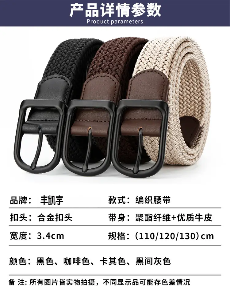 Men's Black Leather Belt with Alloy Buckle — feature 14