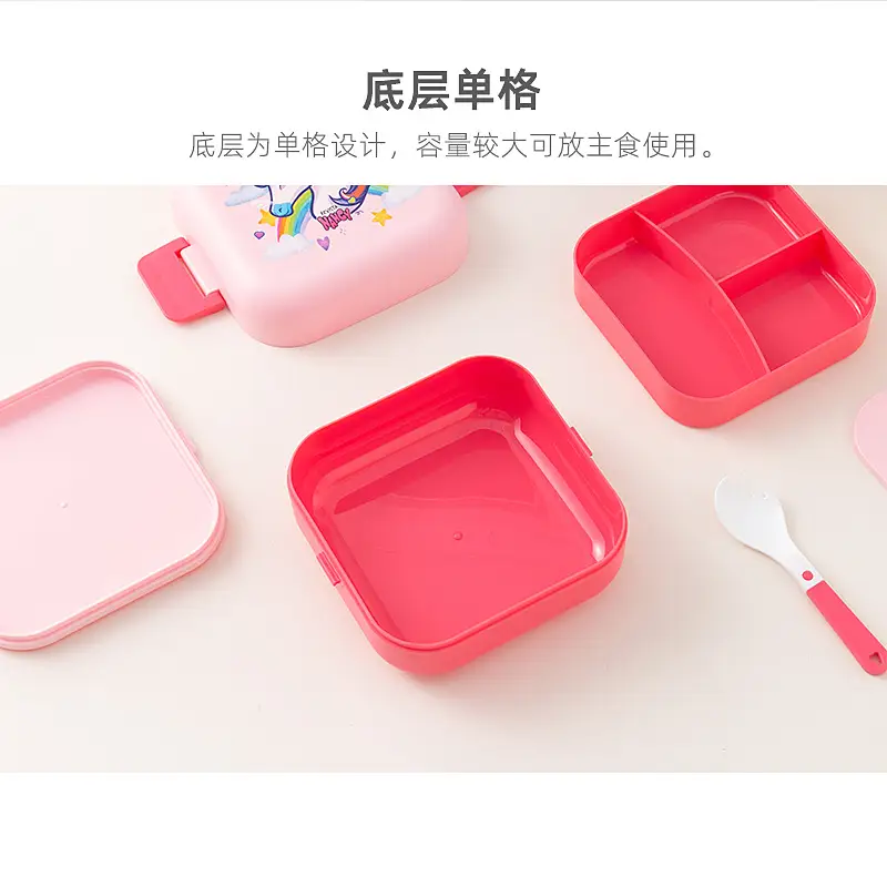Cartoon Fun Flip-Top Compartment Lunch Box for Students and Children Portable Lunch Box Microwaveable Cute Lunch Box