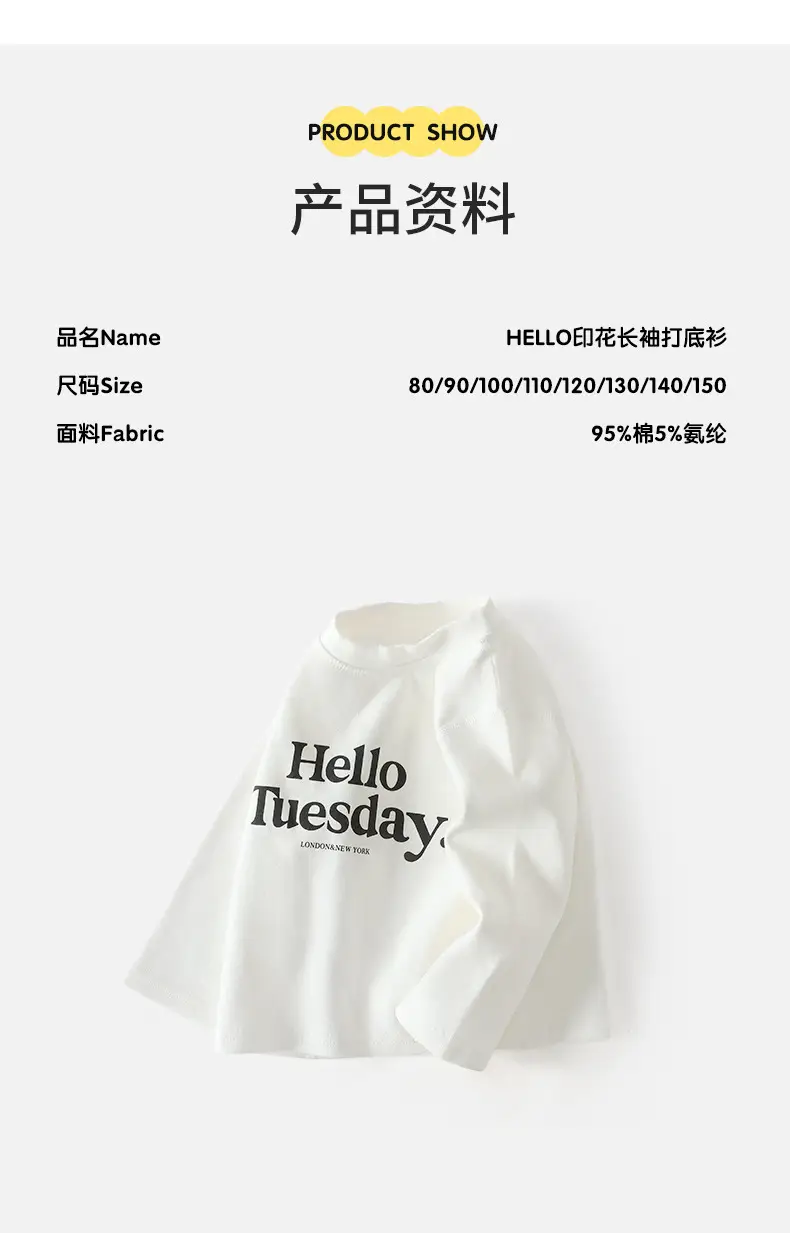 Hello Tuesda White Long Sleeve T-Shirt for Boys — feature 4
