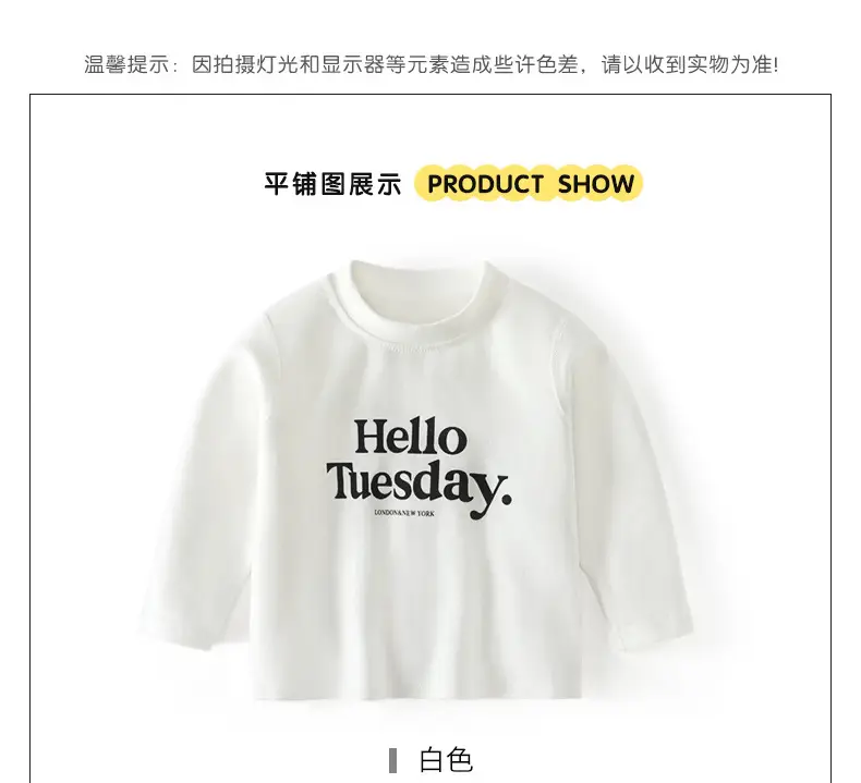 Hello Tuesda White Long Sleeve T-Shirt for Boys — feature 6