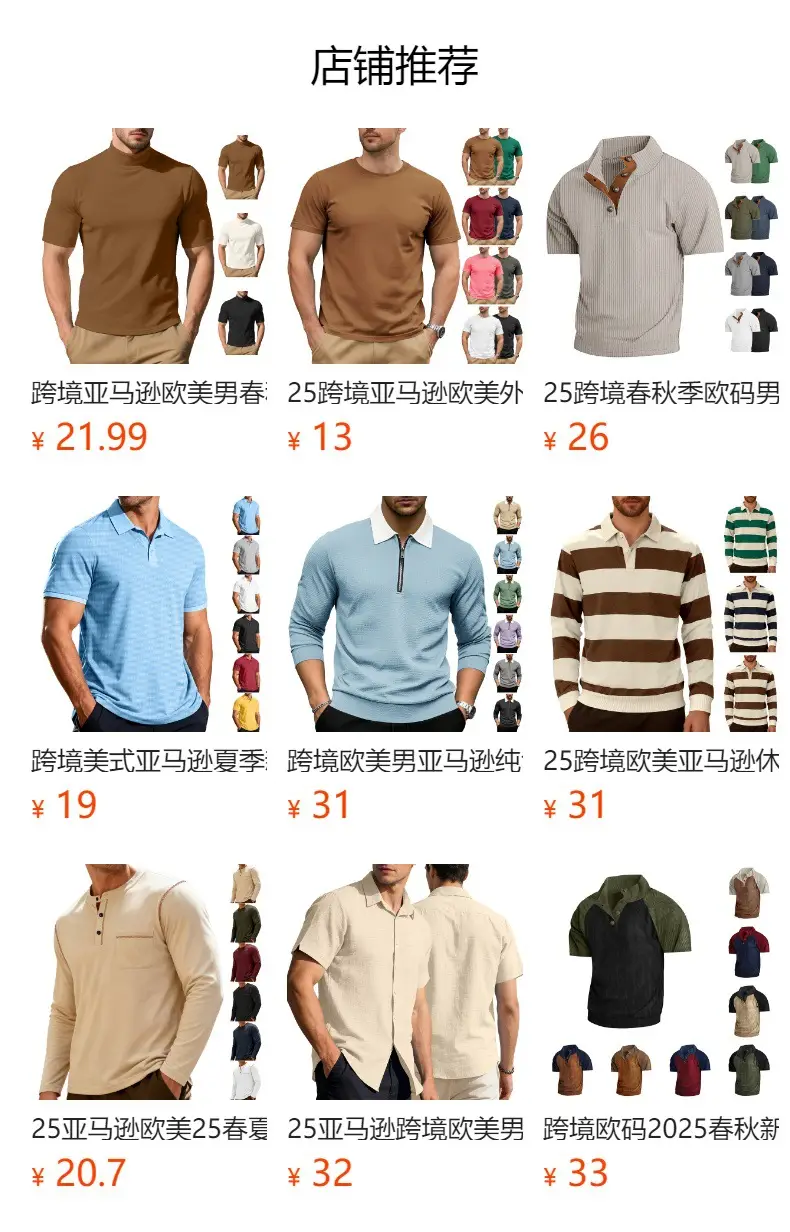 Men's Waffle Knit Polo Shirt Short Sleeve Summer Beige — feature 1