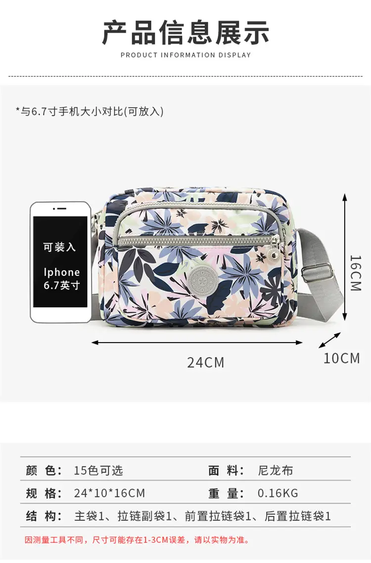 Women Floral Crossbody Bag Large Capacity Yellow — feature 2