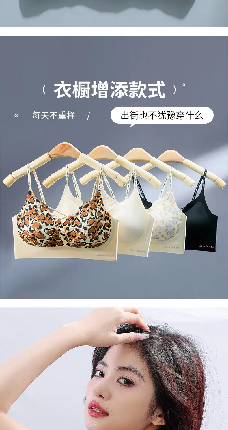 Leopard Print No Steel Ring Underwear Women — feature 11