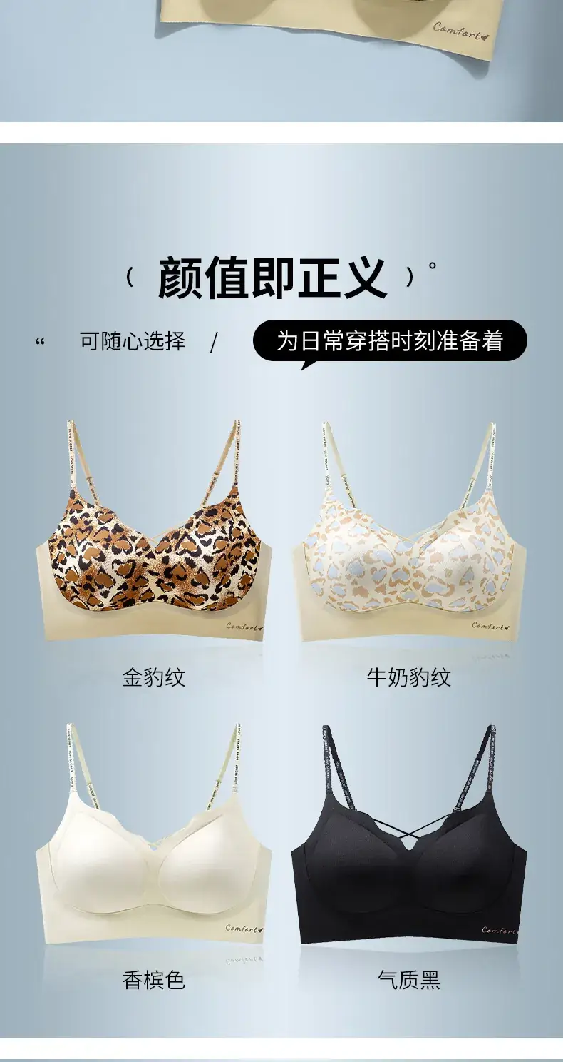 Leopard Print No Steel Ring Underwear Women — feature 17