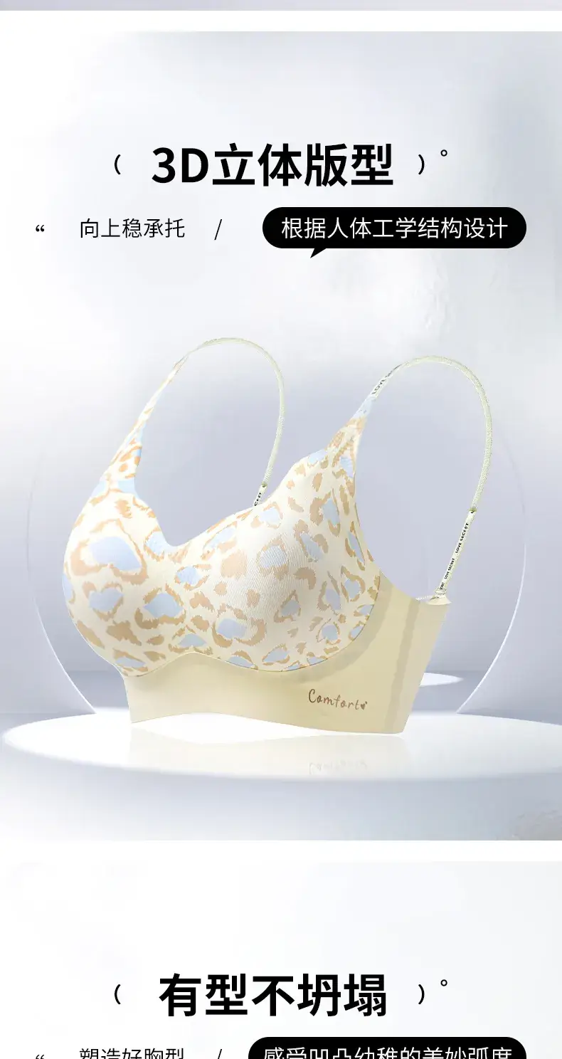 Leopard Print No Steel Ring Underwear Women — feature 5