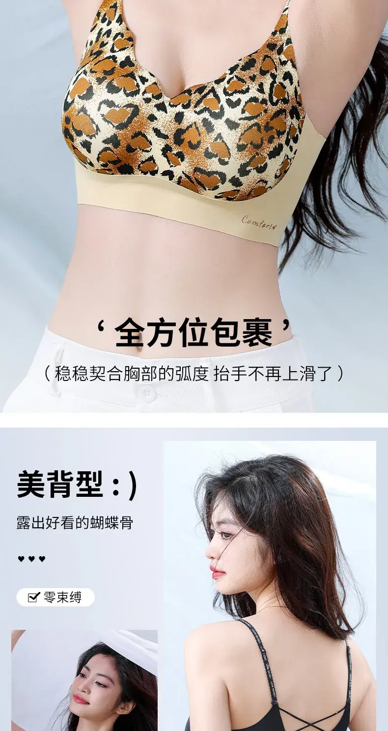 Leopard Print No Steel Ring Underwear Women — feature 7