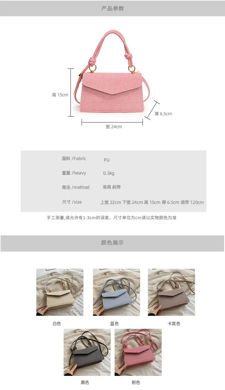 Women's Vintage Texture Shoulder Crossbody Bags 2024 — feature 3