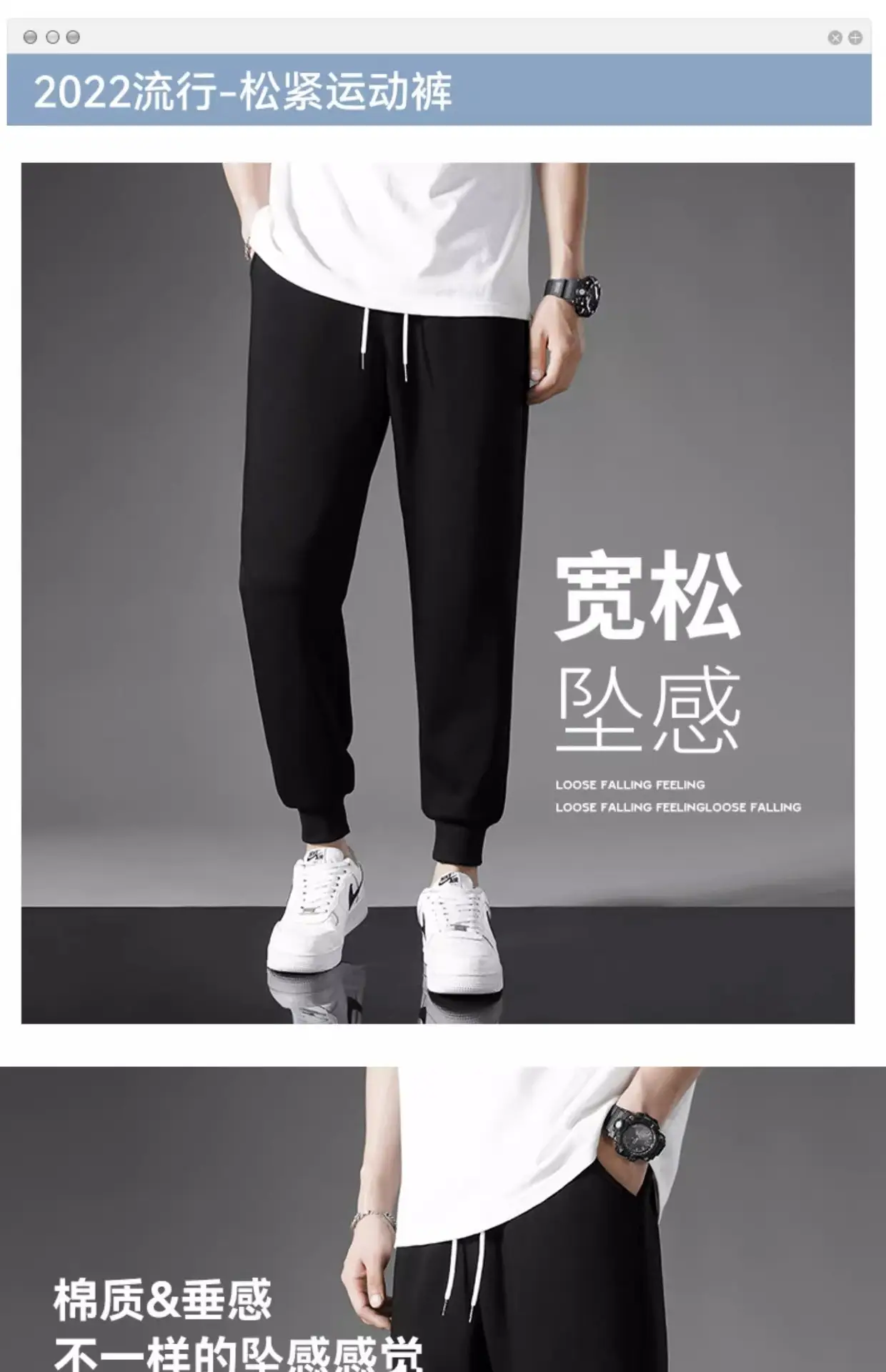 Men's Grey Loosen Sweatpants with Lace Lining — feature 1