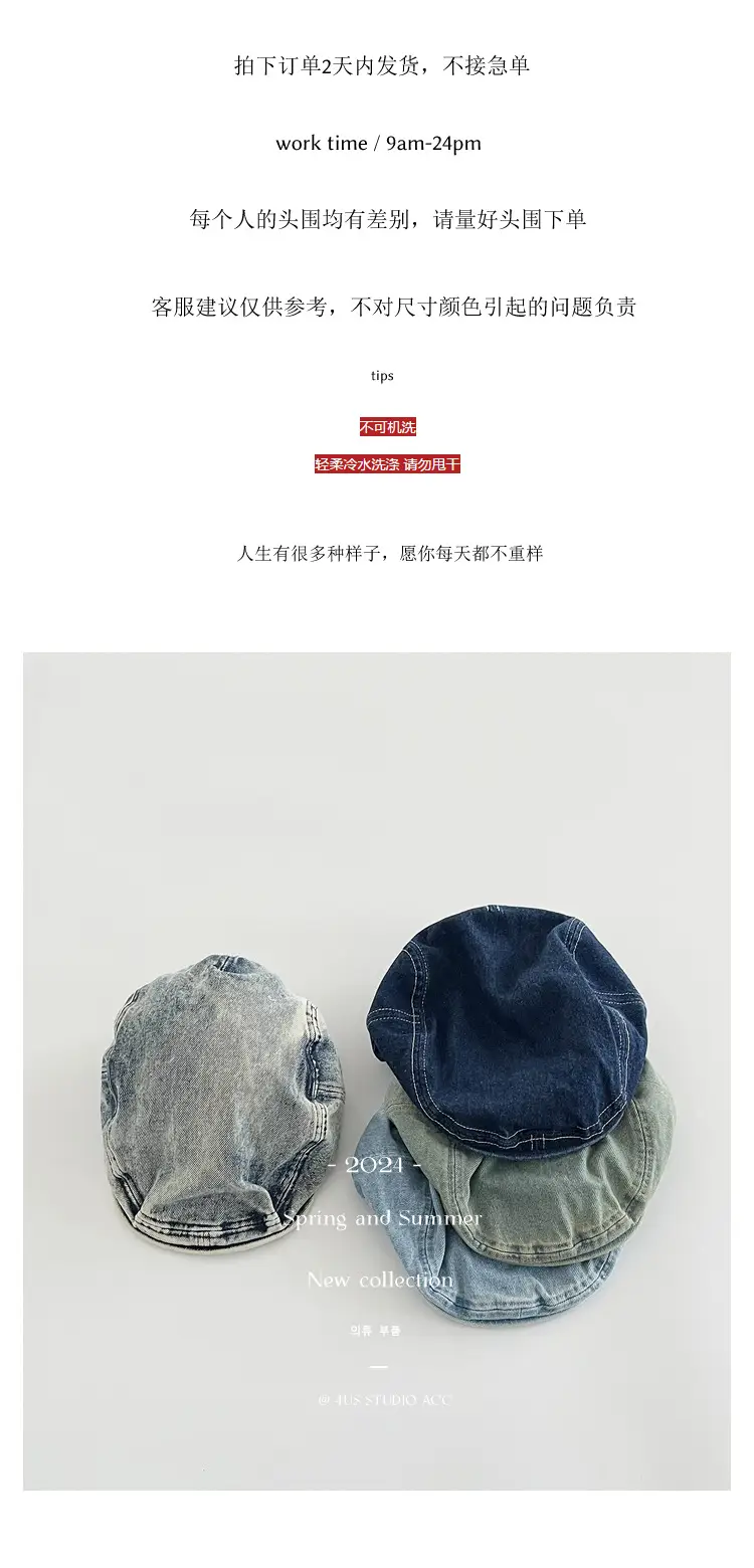 Japanese Style Washed Denim Progressive Hat Women Spring Summer Artistic Street Fashion — feature 1