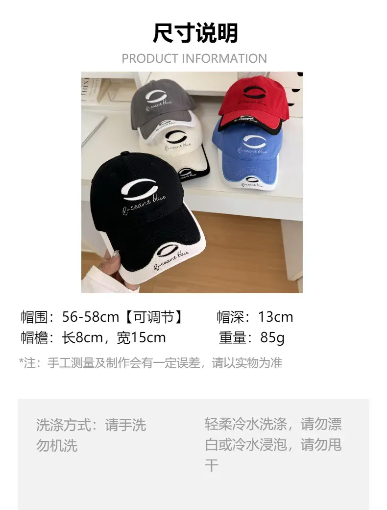 Blue Resine Kiss Cap for Girls Boys — feature 1