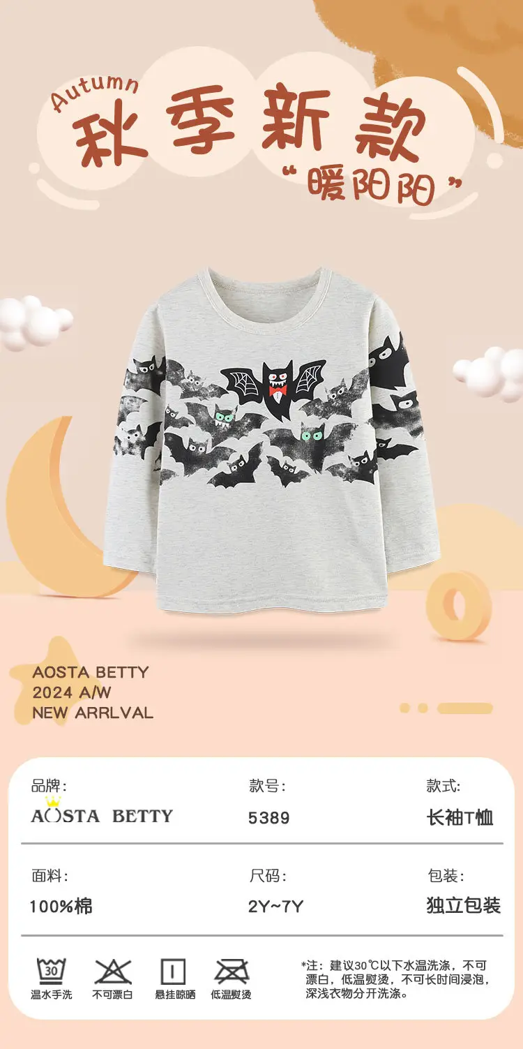 Halloween Bat Print Boys T-Shirt White Round Neck — feature 33