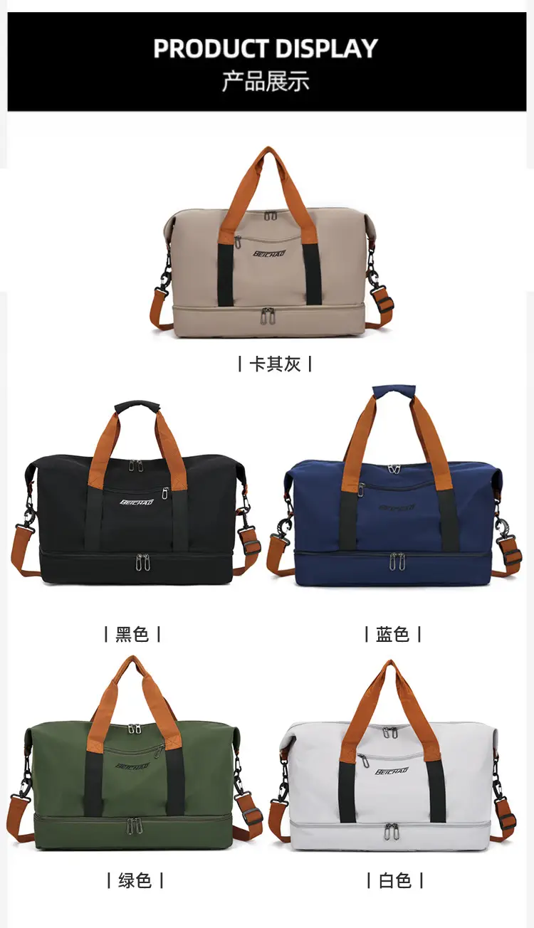 Oxford Cloth Travel Bag Dry Wet Separation Sports Fitness Bag — feature 15