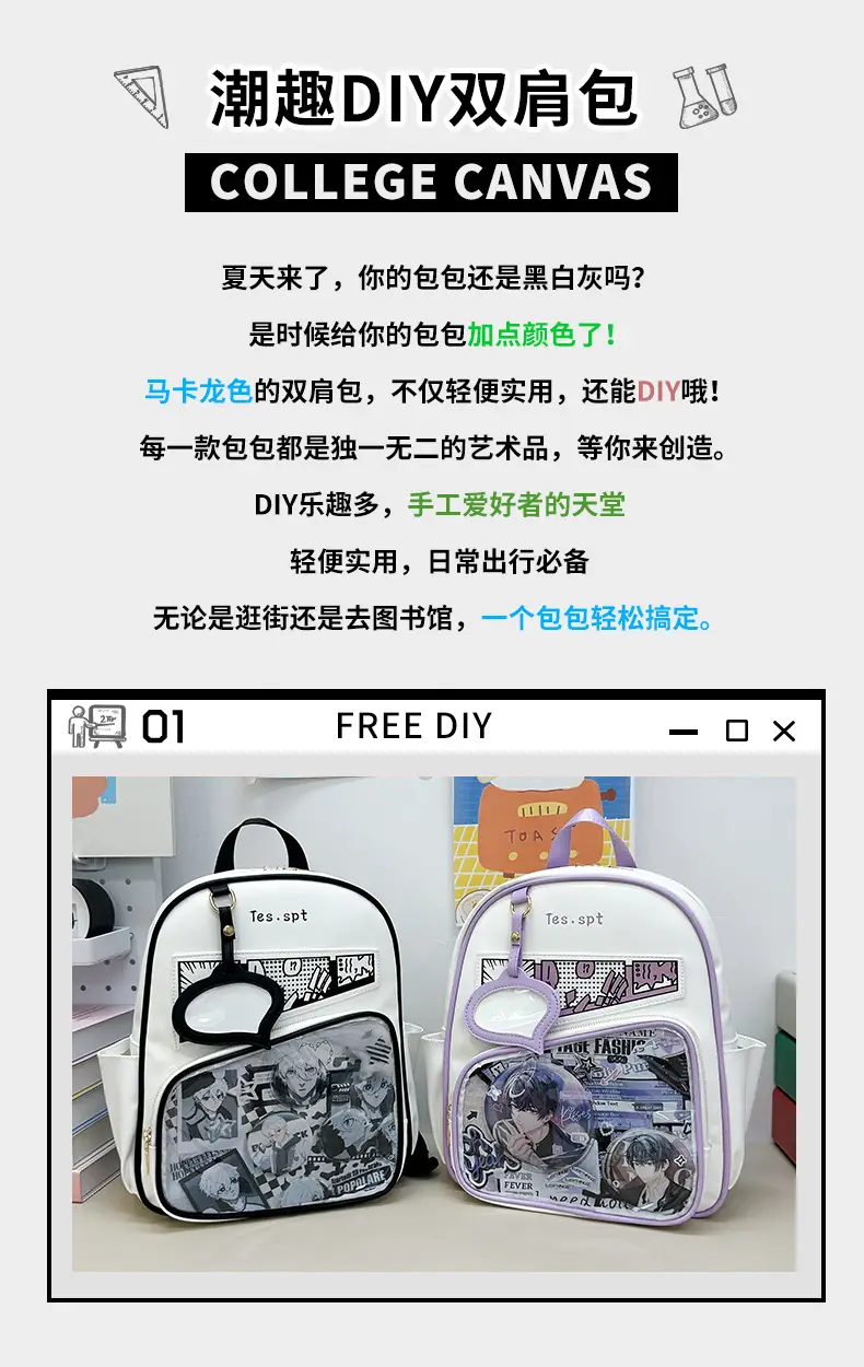 Cartoon Student Backpacks Transparent School Bag Set — feature 1