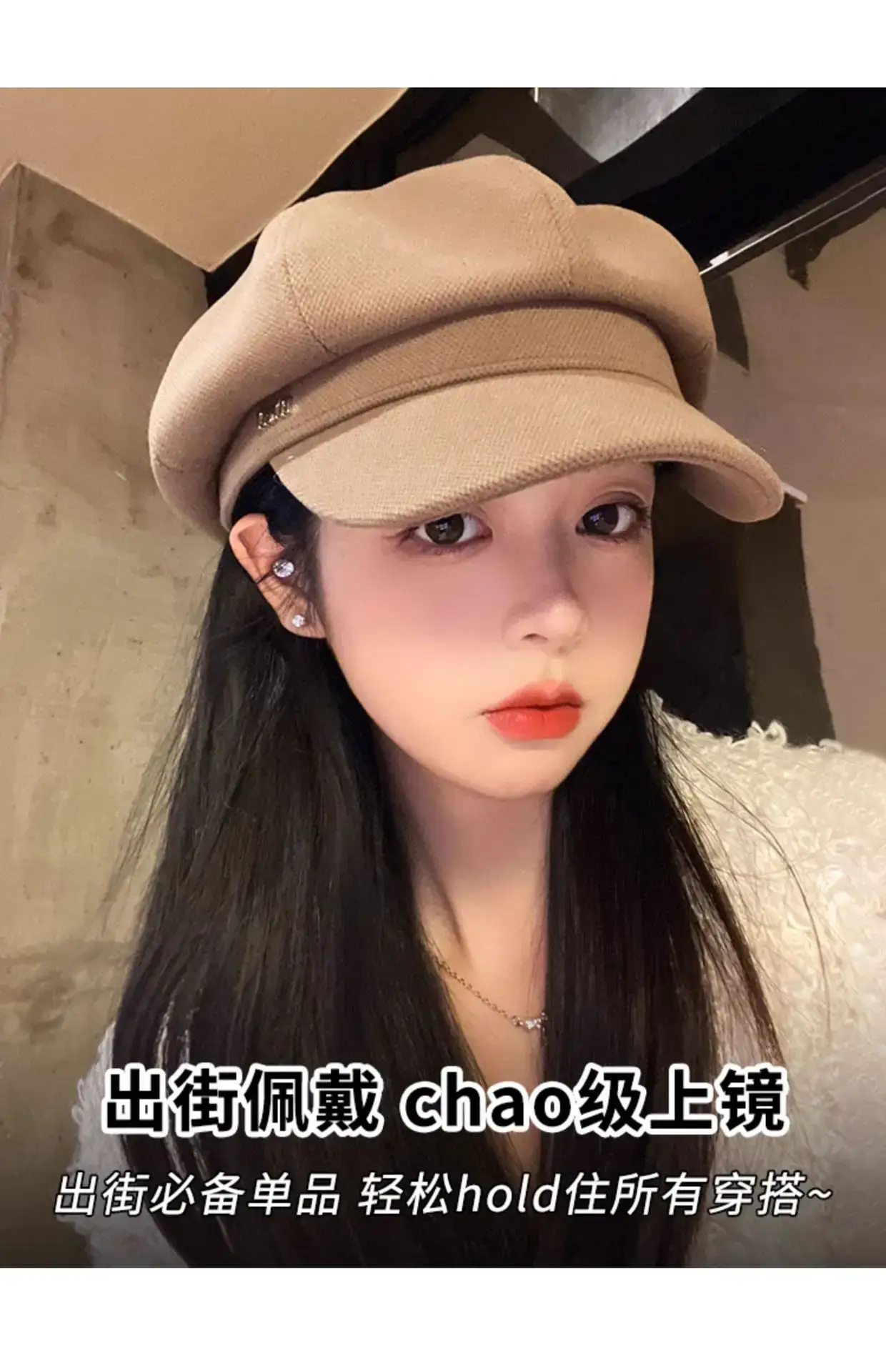 Black French Retro Newsboy Cap for Women — feature 10