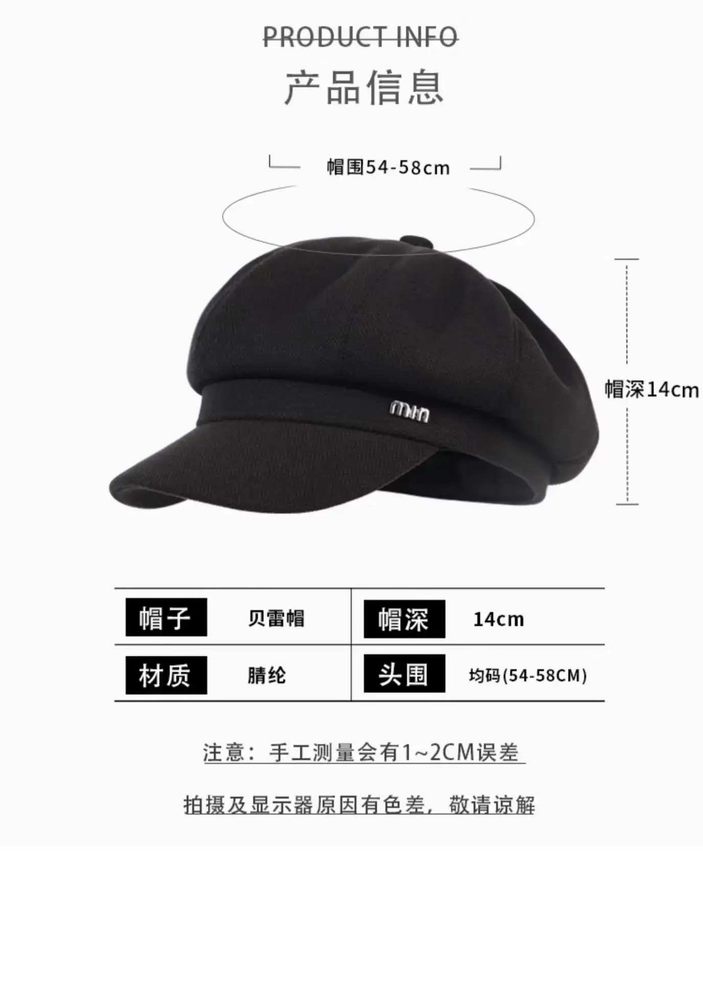Black French Retro Newsboy Cap for Women — feature 4