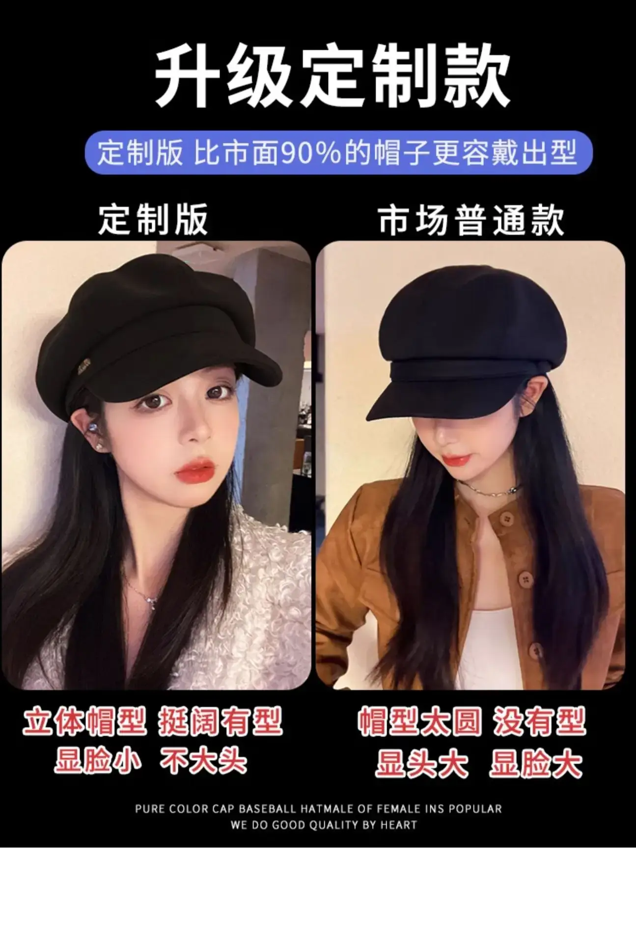 Black French Retro Newsboy Cap for Women — feature 5