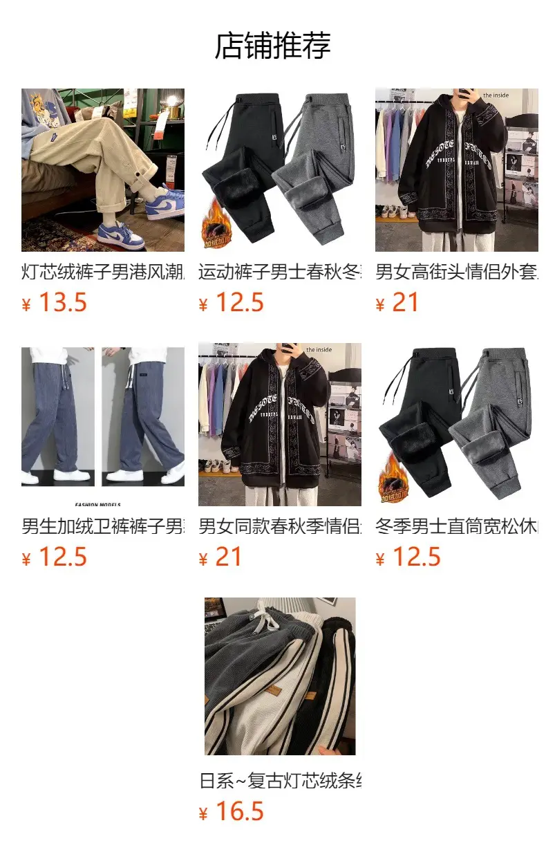Men's Straight Cut Trousers High Street Casual Spring Autumn — feature 18