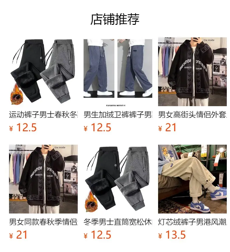 Men's Corduroy Straight Leg Pants Cream Autumn Wear — feature 18
