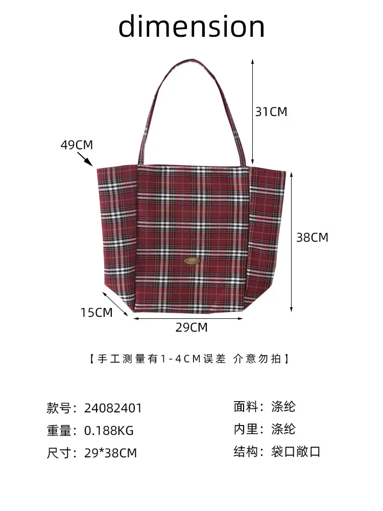 Plaid Women's Commuter Tote Bag Large Capacity — feature 3
