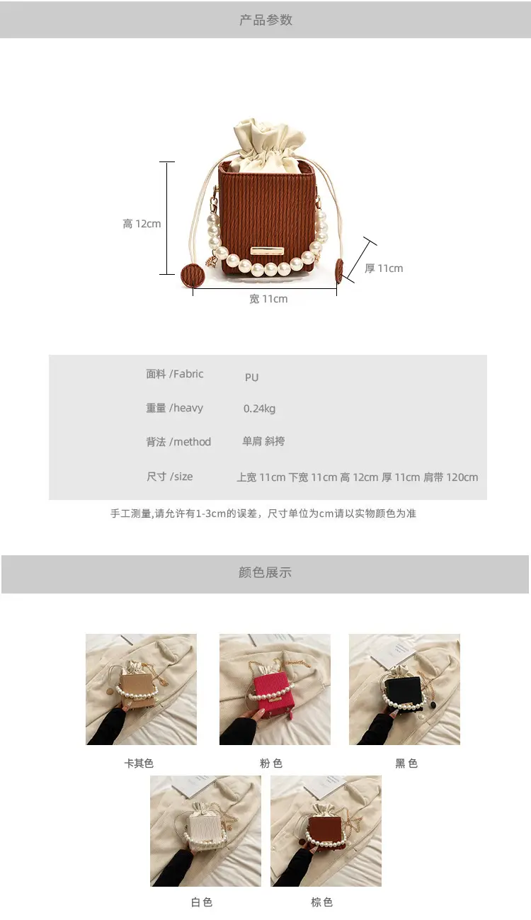 Women's Pearl Chain Shoulder Bag Cream 2024 — feature 8