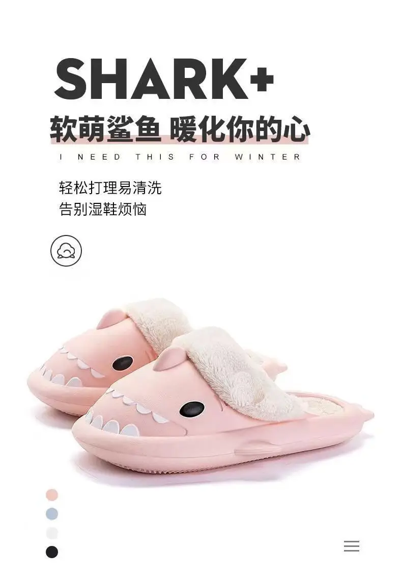 Shark Thick-Soled Fleece-Lined Shoes 2025 New Women's Autumn and Winter Indoor Waterproof Non-Slip Warm Slippers Wholesale — feature 1