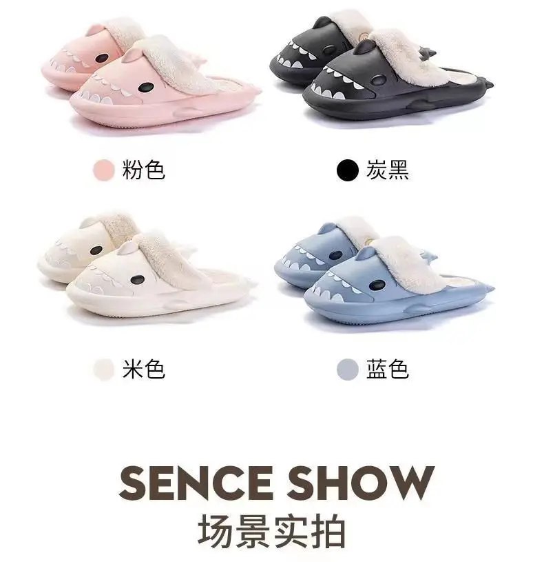 Shark Thick-Soled Fleece-Lined Shoes 2025 New Women's Autumn and Winter Indoor Waterproof Non-Slip Warm Slippers Wholesale — feature 12