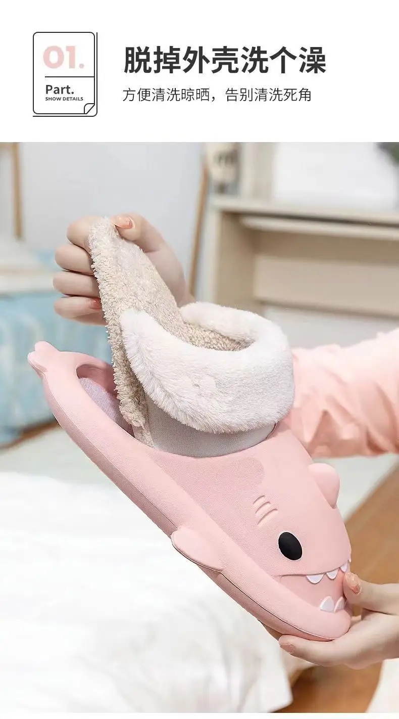 Shark Thick-Soled Fleece-Lined Shoes 2025 New Women's Autumn and Winter Indoor Waterproof Non-Slip Warm Slippers Wholesale — feature 6