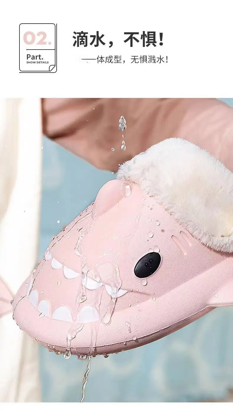 Shark Thick-Soled Fleece-Lined Shoes 2025 New Women's Autumn and Winter Indoor Waterproof Non-Slip Warm Slippers Wholesale — feature 7