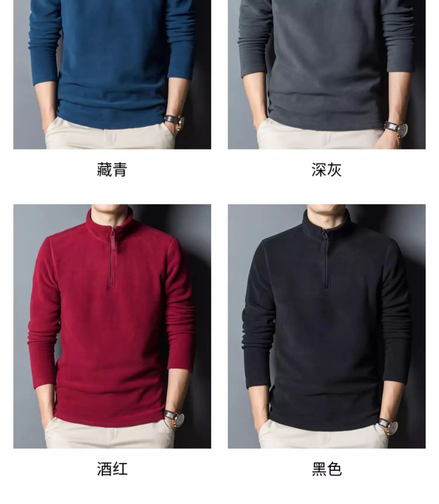 Men's Maroon Zipper T-Shirt with Collar — feature 3