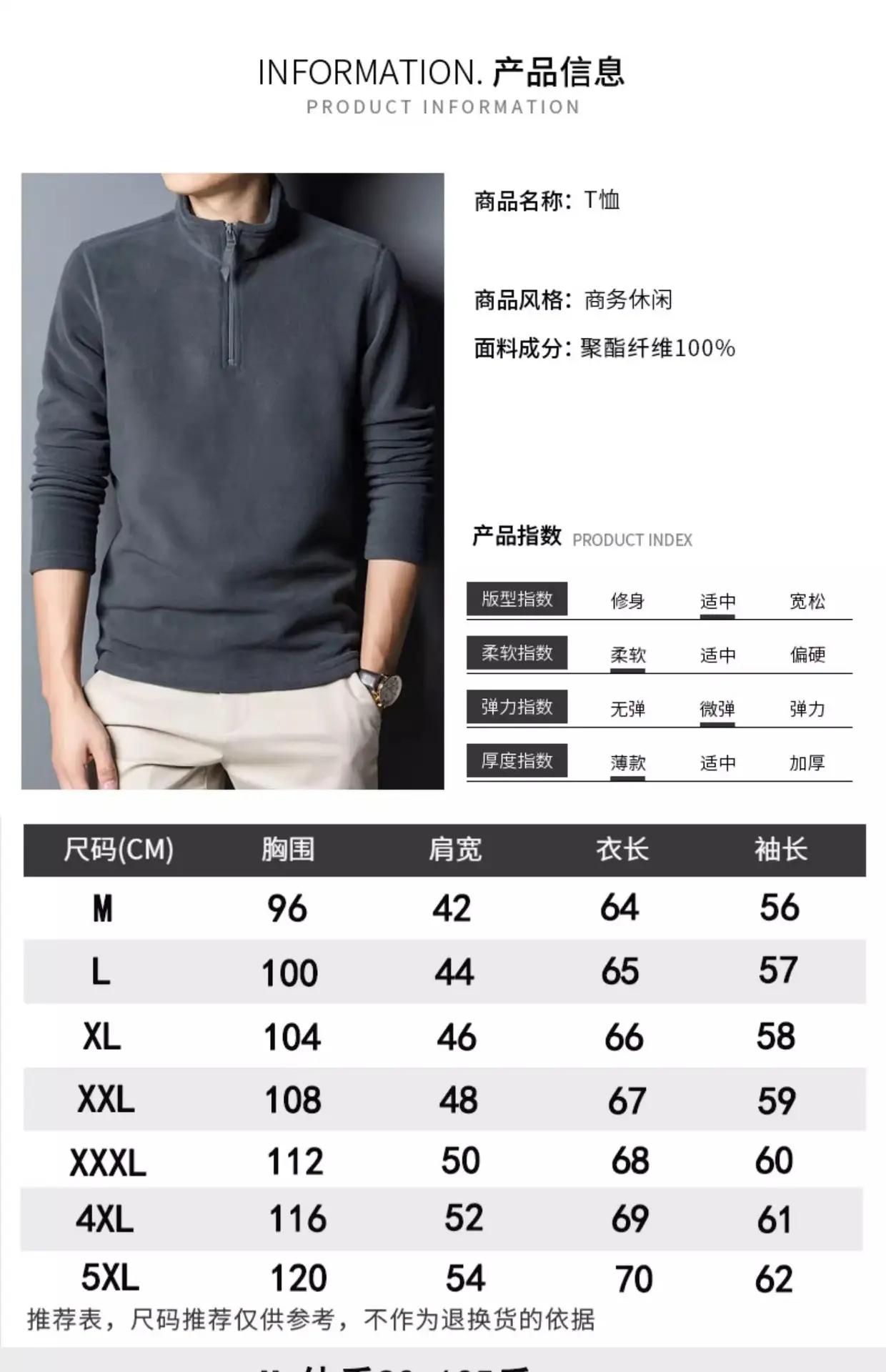 Men's Maroon Zipper T-Shirt with Collar — feature 4