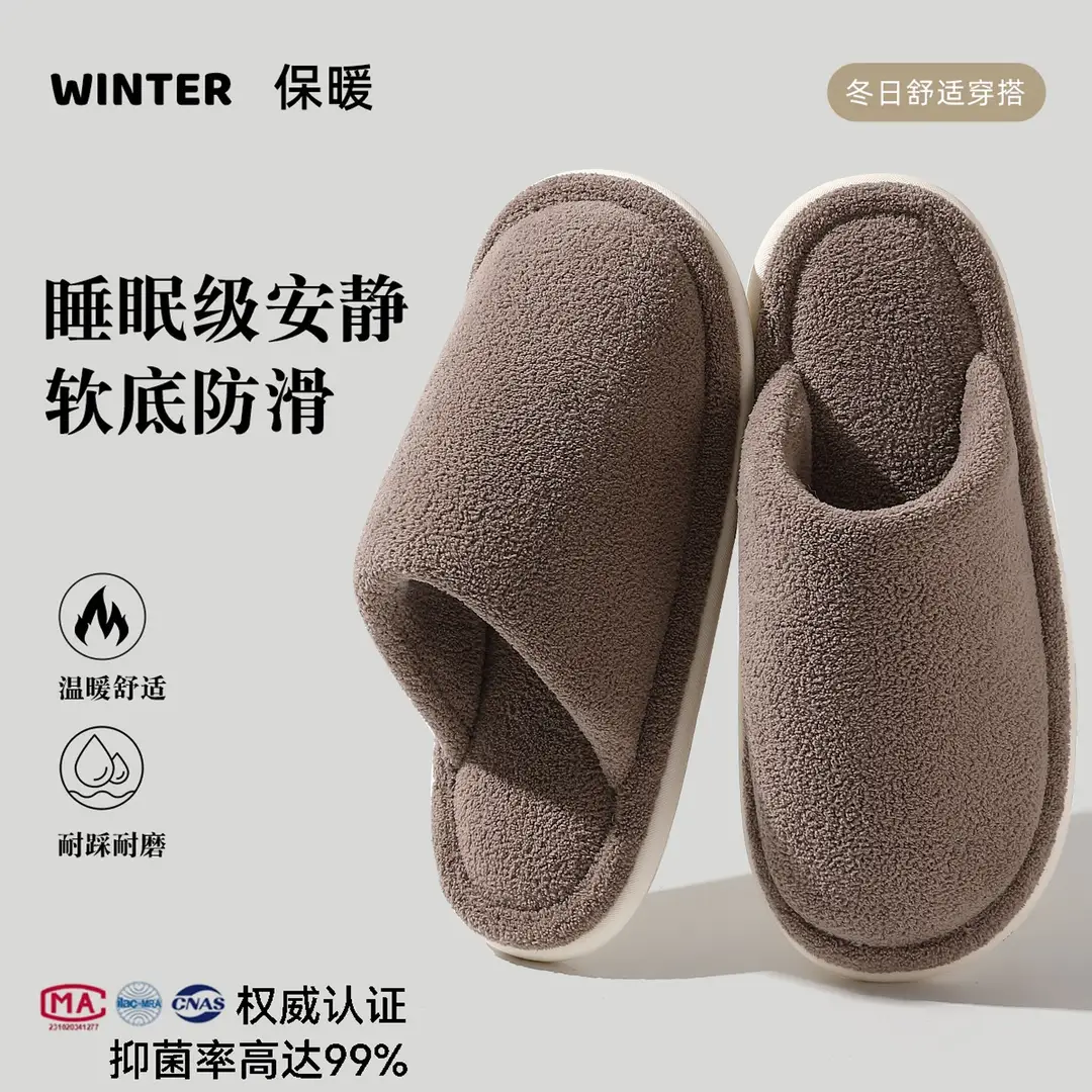 Soft winter fluffy slippers ladies warm plush simple home indoor non-slip autumn cotton slippers men wholesale