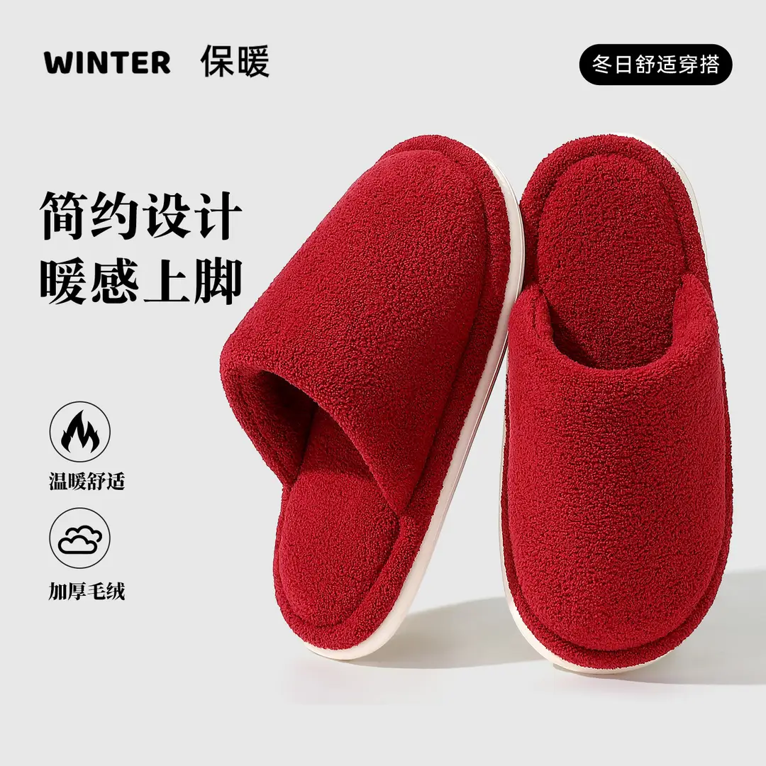Soft winter fluffy slippers ladies warm plush simple home indoor non-slip autumn cotton slippers men wholesale