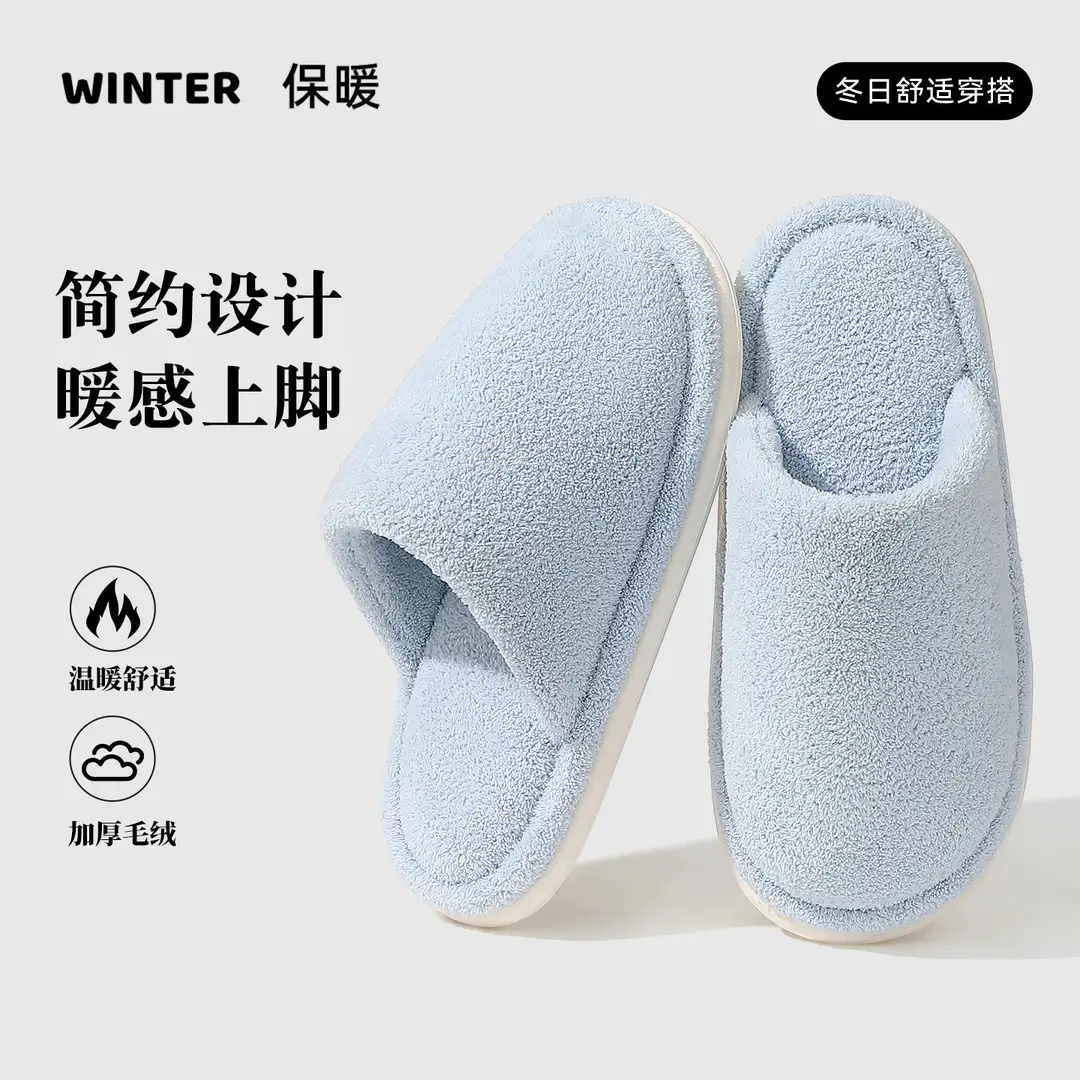 Soft winter fluffy slippers ladies warm plush simple home indoor non-slip autumn cotton slippers men wholesale