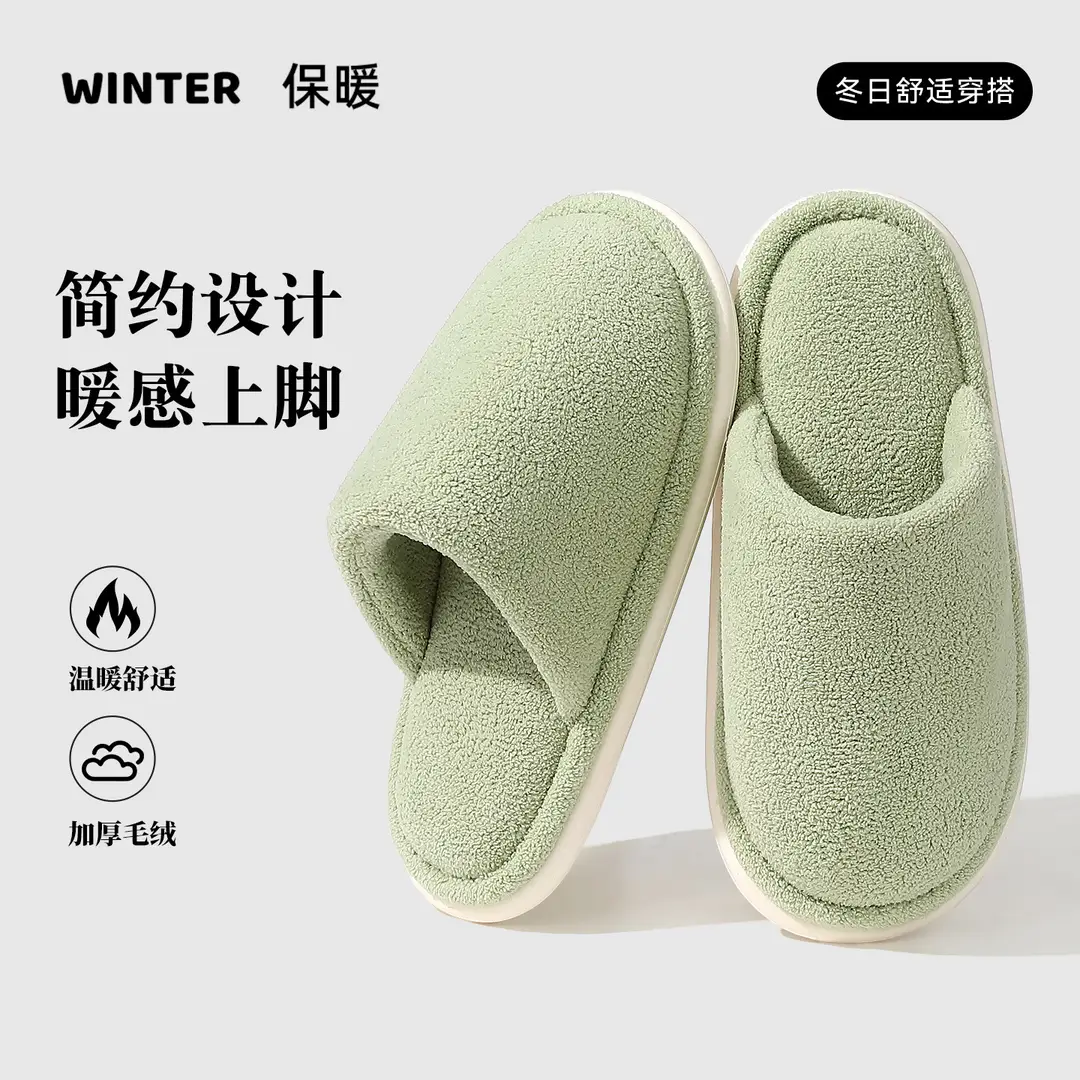 Soft winter fluffy slippers ladies warm plush simple home indoor non-slip autumn cotton slippers men wholesale