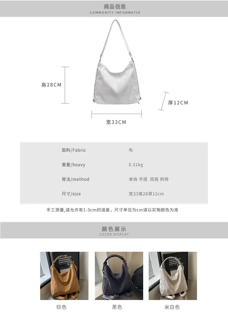 Black Crossbody Tote Bag for Women 2026 — feature 4
