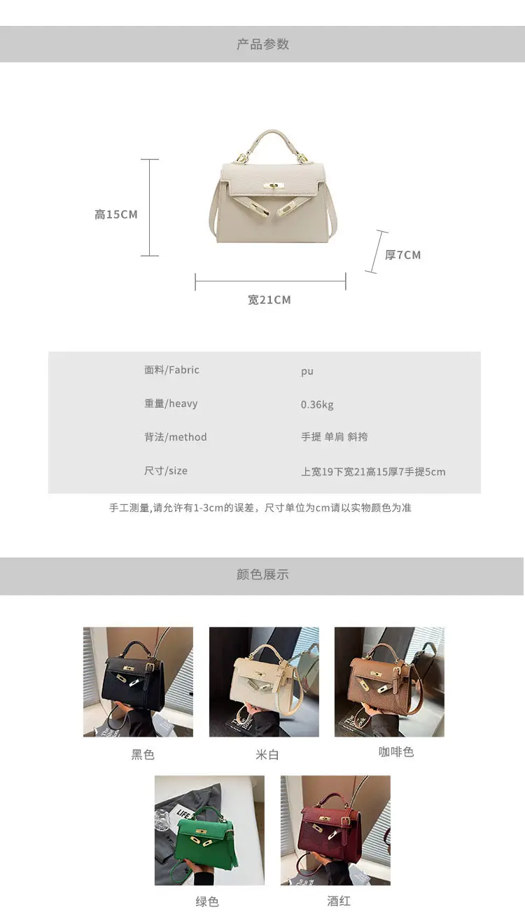 Platinum Litchi Pattern Shoulder Bag 2024 — feature 3