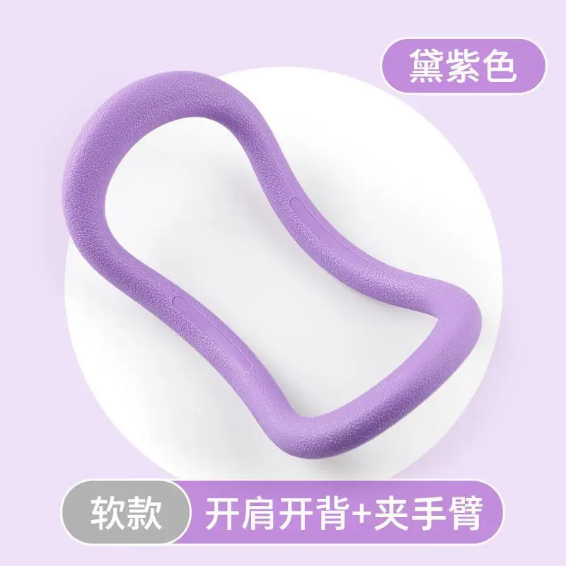 High-Elasticity Eco-Friendly Material Yoga Ring Fitness Circle Training Equipment Pilates Circle Deep Relaxation Stretching Ring Massage