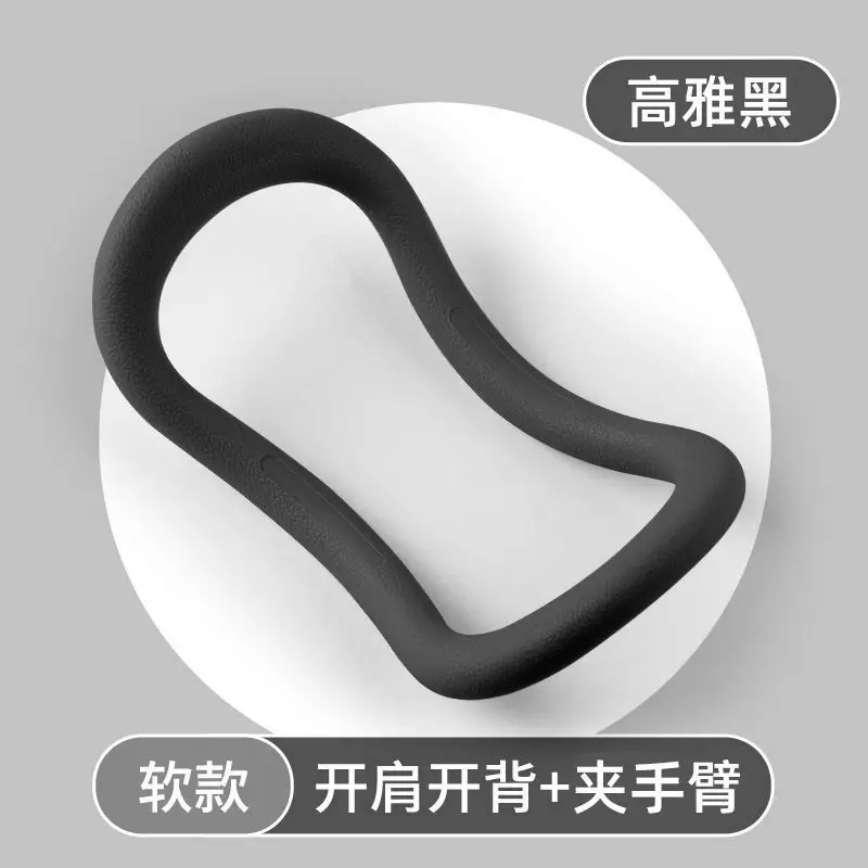 High-Elasticity Eco-Friendly Material Yoga Ring Fitness Circle Training Equipment Pilates Circle Deep Relaxation Stretching Ring Massage