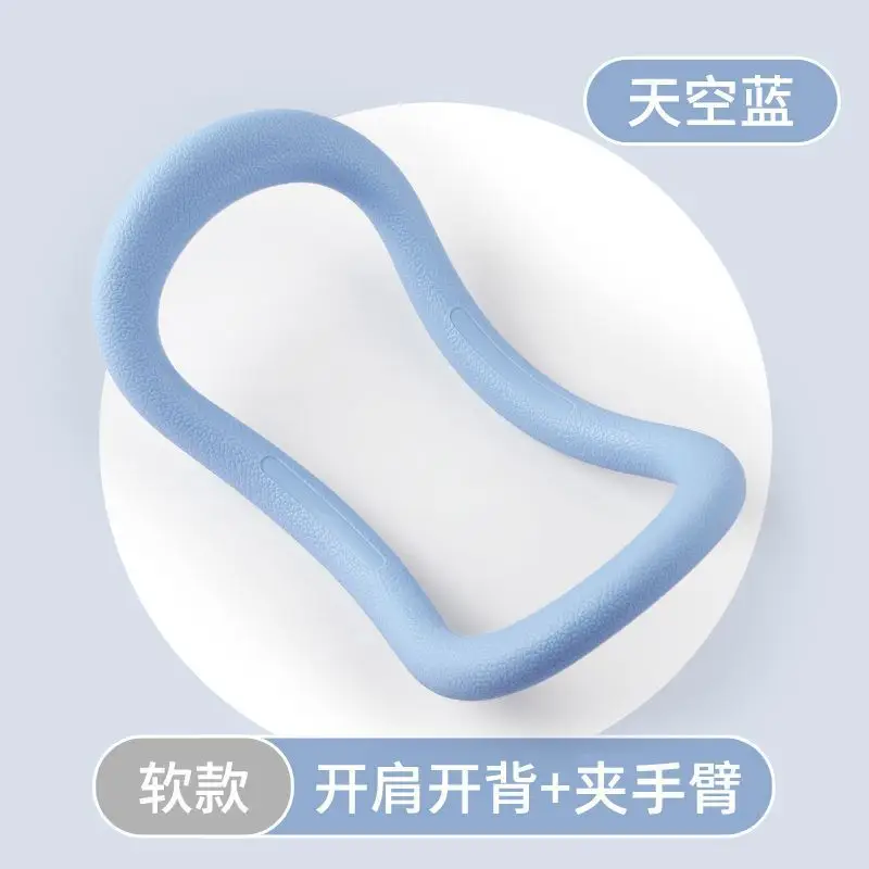 High-Elasticity Eco-Friendly Material Yoga Ring Fitness Circle Training Equipment Pilates Circle Deep Relaxation Stretching Ring Massage