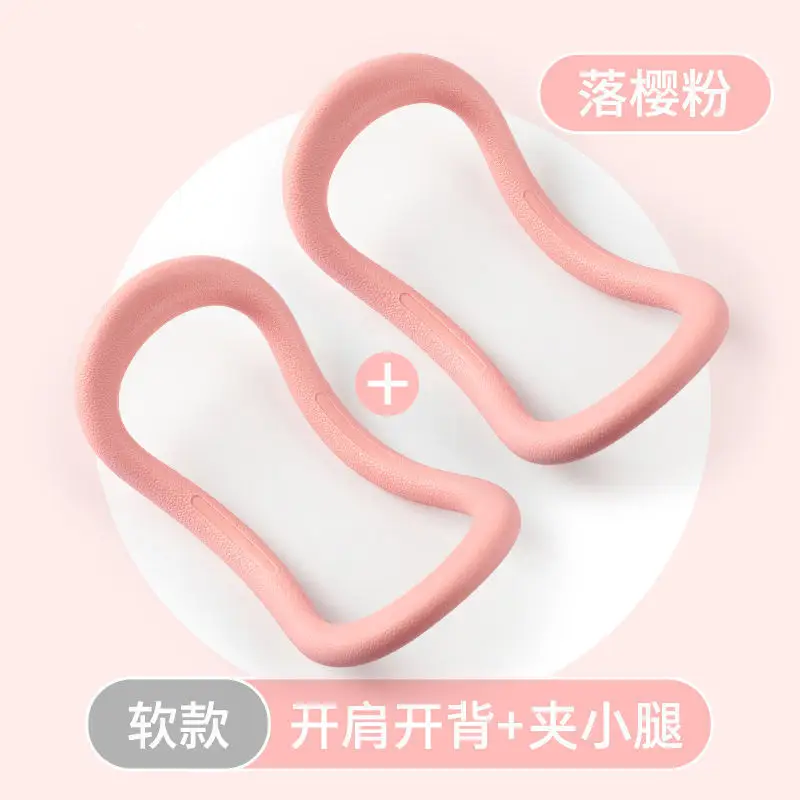 High-Elasticity Eco-Friendly Material Yoga Ring Fitness Circle Training Equipment Pilates Circle Deep Relaxation Stretching Ring Massage