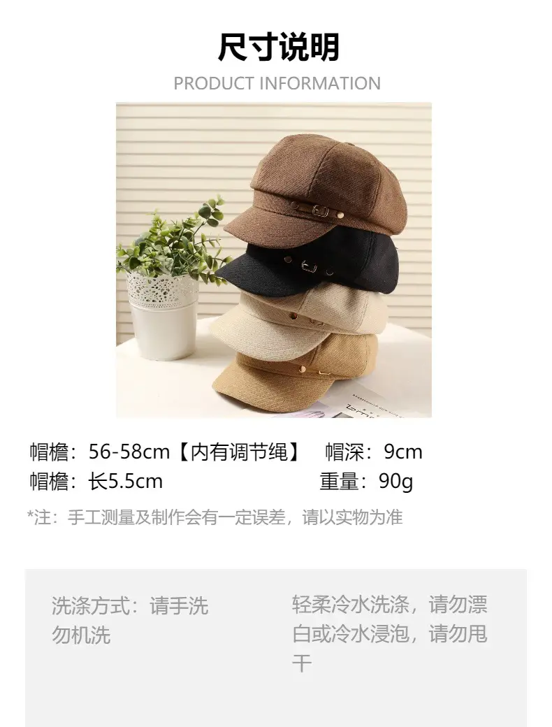 Women's Brown Net Cap Sunshade Autumn Winter — feature 1