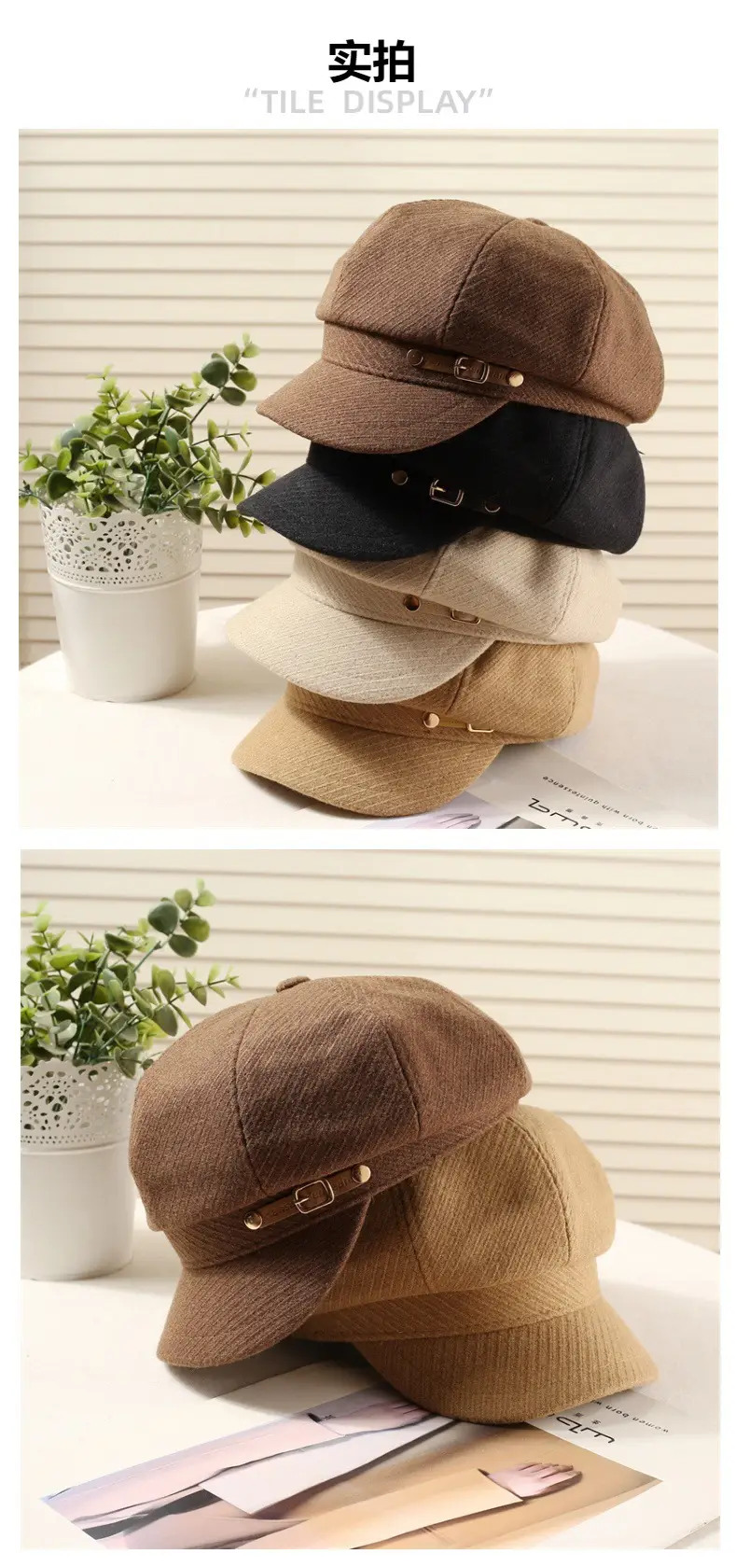 Women's Brown Net Cap Sunshade Autumn Winter — feature 2