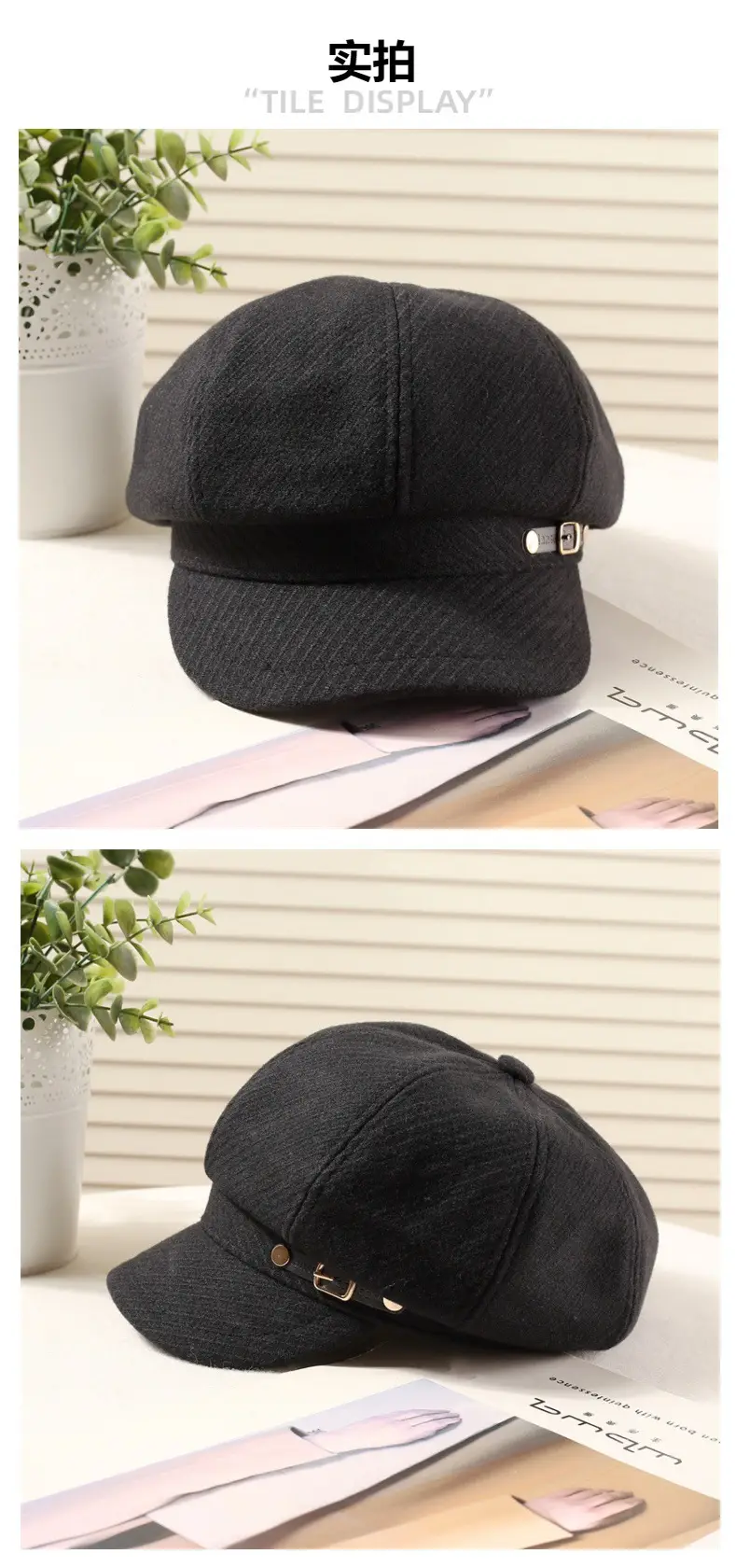 Women's Brown Net Cap Sunshade Autumn Winter — feature 3