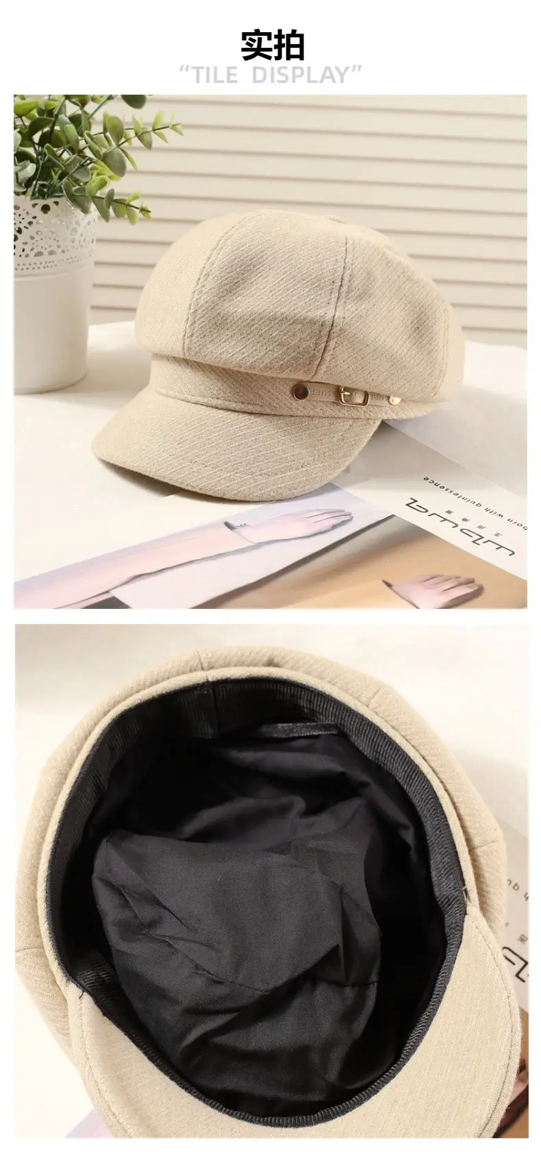 Women's Brown Net Cap Sunshade Autumn Winter — feature 4