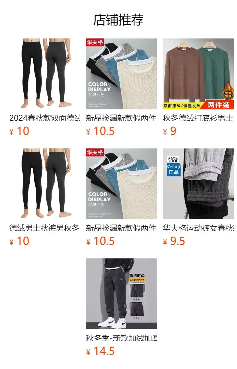 Men Fleece Lined Grey Pants Large Winter Spring — feature 11