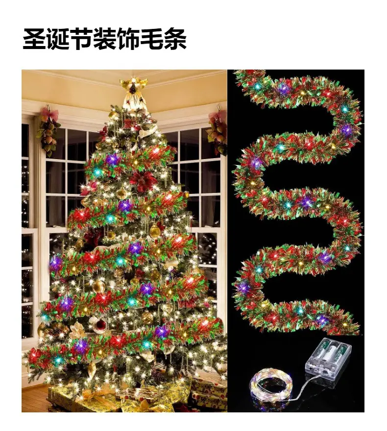 2024 Christmas Decor Garland with Lights & Trees — feature 2