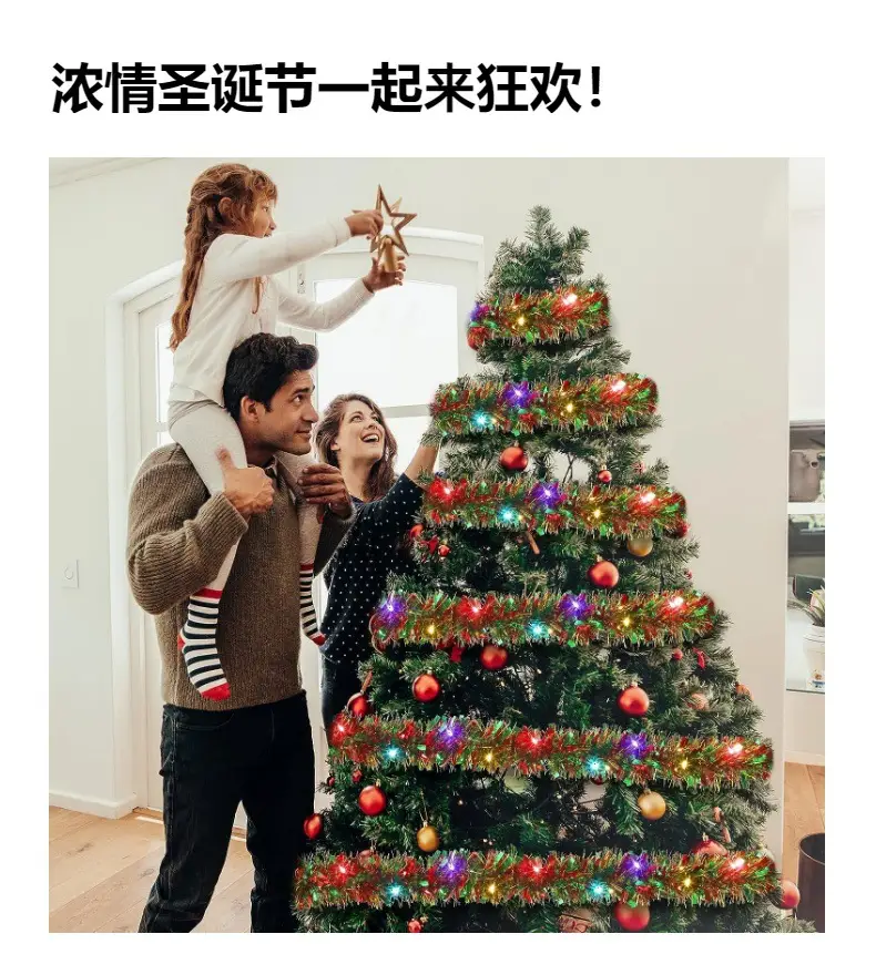 2024 Christmas Decor Garland with Lights & Trees — feature 3