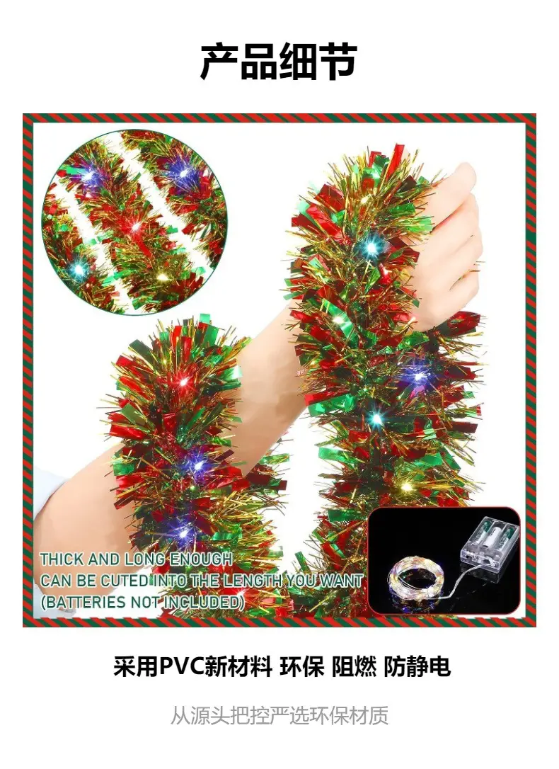 2024 Christmas Decor Garland with Lights & Trees — feature 4