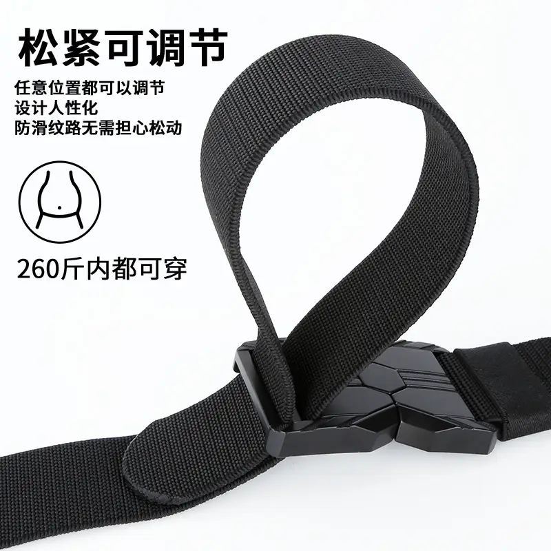 Men's Tactical Buckle Belt 260lb Adjustable Elastic