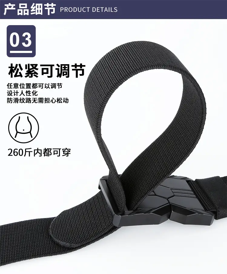 Men's Tactical Buckle Belt 260lb Adjustable Elastic — feature 11
